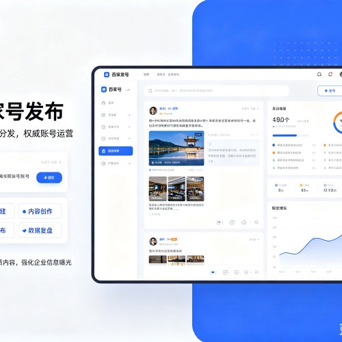 邱县百家号信息发布代运营